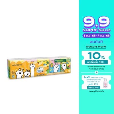 Watsons Watsons Velvety Soft Mini Hankies (Usagyuuun) 3ply 10pcs.