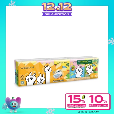 WATSONS วัตสัน กระดาษทิชชูแบบพกพา (Usagyuuun) 3 ชั้น 10 แผ่น x 10 ซอง.
