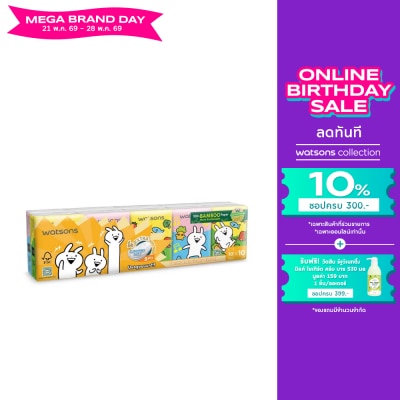 WATSONS - วัตสัน กระดาษทิชชูแบบพกพา (Usagyuuun) 3 ชั้น 10 แผ่น x 10 ซอง.