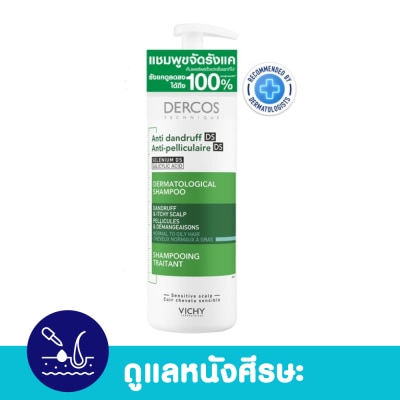 Vichy Vichy Dercos Anti Dandruff 390 ml. image