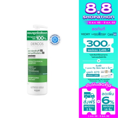 Vichy วิชี่ เดอคอส แอนตี้ แดนดรัฟ 390 มล. แชมพูขจัดรังแค