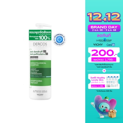 Vichy วิชี่ เดอคอส แอนตี้ แดนดรัฟ 390 มล. แชมพูขจัดรังแค