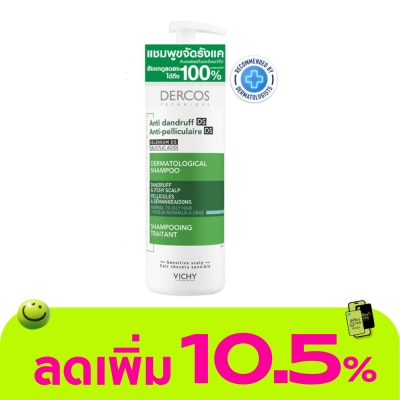 Vichy - Vichy Dercos Anti Dandruff 390 ml.