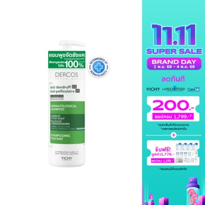 Vichy วิชี่ เดอคอส แอนตี้ แดนดรัฟ 390 มล. แชมพูขจัดรังแค