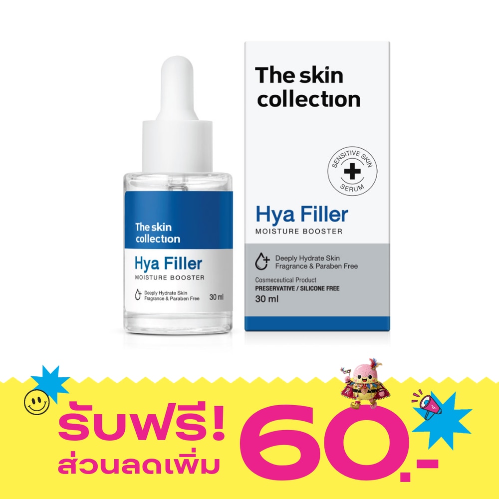 The Skin Collection Hya Filler Serum 30 ml. image