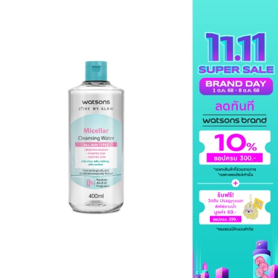 Watsons Watsons Micellar Cleansing Water 400 ml.