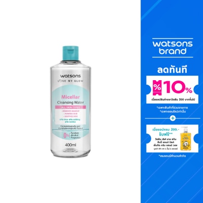 WATSONS วัตสัน ไมเซลล่าร์ คลีนซิ่ง วอเตอร์ 400 มล.