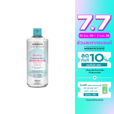Watsons Watsons Micellar Cleansing Water 400 ml.