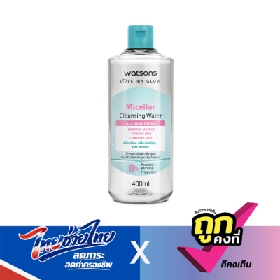 WATSONS - วัตสัน ไมเซลล่าร์ คลีนซิ่ง วอเตอร์ 400 มล.