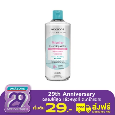 Watsons Watsons Micellar Cleansing Water 400 ml.