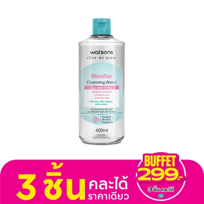 WATSONS วัตสัน ไมเซลล่าร์ คลีนซิ่ง วอเตอร์ 400 มล.