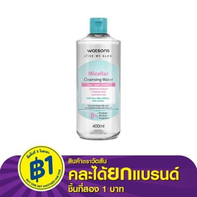 Watsons Watsons Micellar Cleansing Water 400 ml.