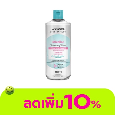 WATSONS - วัตสัน ไมเซลล่าร์ คลีนซิ่ง วอเตอร์ 400 มล.