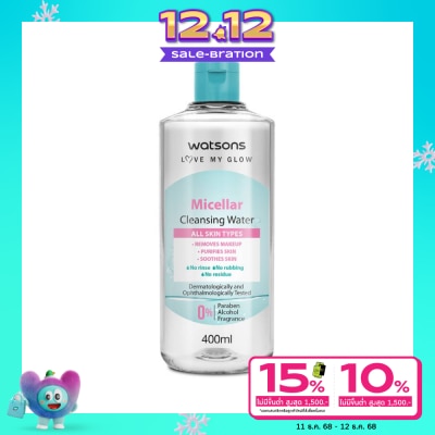 WATSONS วัตสัน ไมเซลล่าร์ คลีนซิ่ง วอเตอร์ 400 มล.