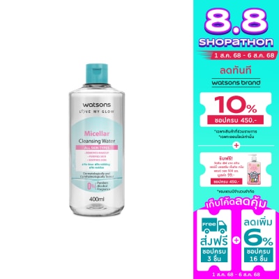 WATSONS วัตสัน ไมเซลล่าร์ คลีนซิ่ง วอเตอร์ 400 มล.