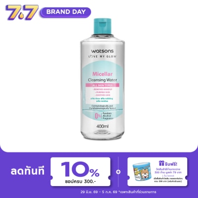 WATSONS - วัตสัน ไมเซลล่าร์ คลีนซิ่ง วอเตอร์ 400 มล.