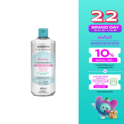 Watsons Watsons Micellar Cleansing Water 400 ml.