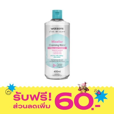 WATSONS วัตสัน ไมเซลล่าร์ คลีนซิ่ง วอเตอร์ 400 มล. image
