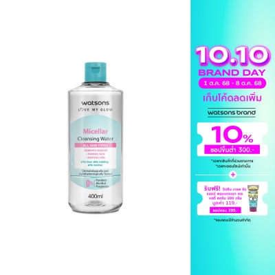WATSONS วัตสัน ไมเซลล่าร์ คลีนซิ่ง วอเตอร์ 400 มล.
