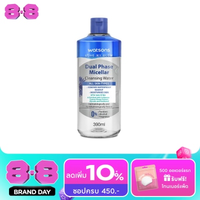 Watsons - Watsons Dual Phase Micellar Cleansing Water 390 ml. image