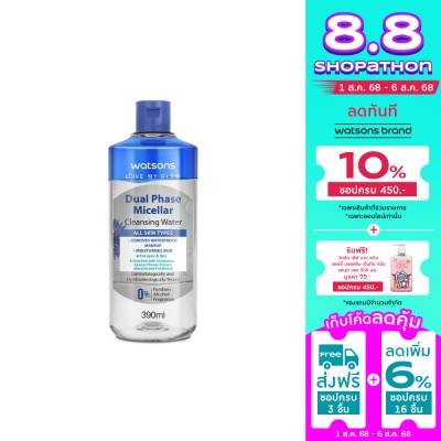 WATSONS วัตสัน ดูอัล เฟส ไมเซลล่าร์ คลีนซิ่ง วอเตอร์ 390 มล.