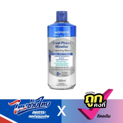 WATSONS - วัตสัน ดูอัล เฟส ไมเซลล่าร์ คลีนซิ่ง วอเตอร์ 390 มล.