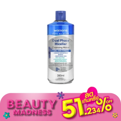 WATSONS วัตสัน ดูอัล เฟส ไมเซลล่าร์ คลีนซิ่ง วอเตอร์ 390 มล.