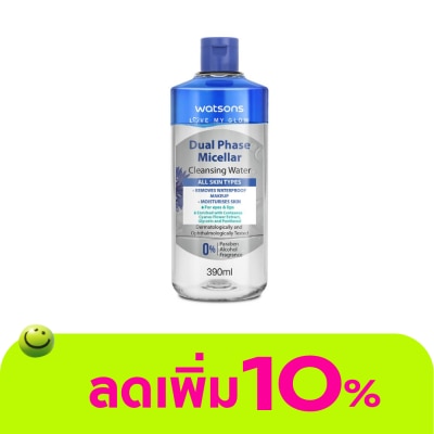 WATSONS - วัตสัน ดูอัล เฟส ไมเซลล่าร์ คลีนซิ่ง วอเตอร์ 390 มล.
