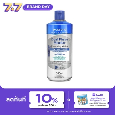 WATSONS - วัตสัน ดูอัล เฟส ไมเซลล่าร์ คลีนซิ่ง วอเตอร์ 390 มล.