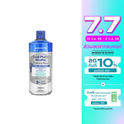 Watsons Watsons Dual Phase Micellar Cleansing Water 390 ml.
