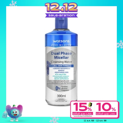 WATSONS วัตสัน ดูอัล เฟส ไมเซลล่าร์ คลีนซิ่ง วอเตอร์ 390 มล.