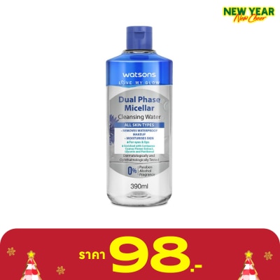 Watsons Watsons Dual Phase Micellar Cleansing Water 390 ml.