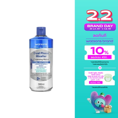 WATSONS วัตสัน ดูอัล เฟส ไมเซลล่าร์ คลีนซิ่ง วอเตอร์ 390 มล.