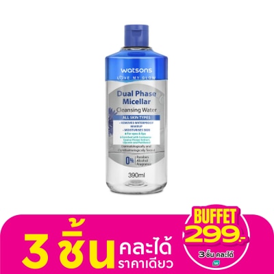 Watsons Watsons Dual Phase Micellar Cleansing Water 390 ml.