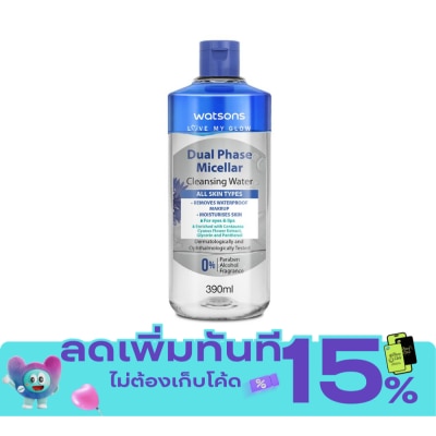 Watsons Watsons Dual Phase Micellar Cleansing Water 390 ml. image