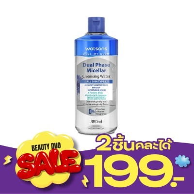 WATSONS วัตสัน ดูอัล เฟส ไมเซลล่าร์ คลีนซิ่ง วอเตอร์ 390 มล. image