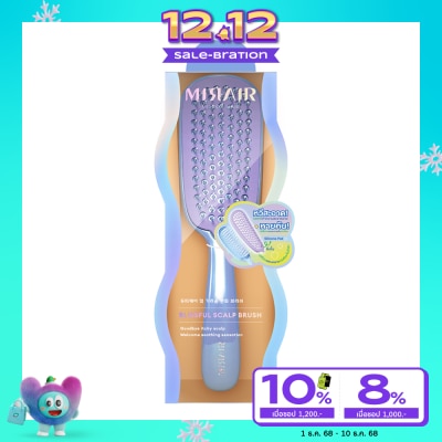 Mirair มิแรร์ บลิสฟู สแคลป บลัช 1ชิ้น