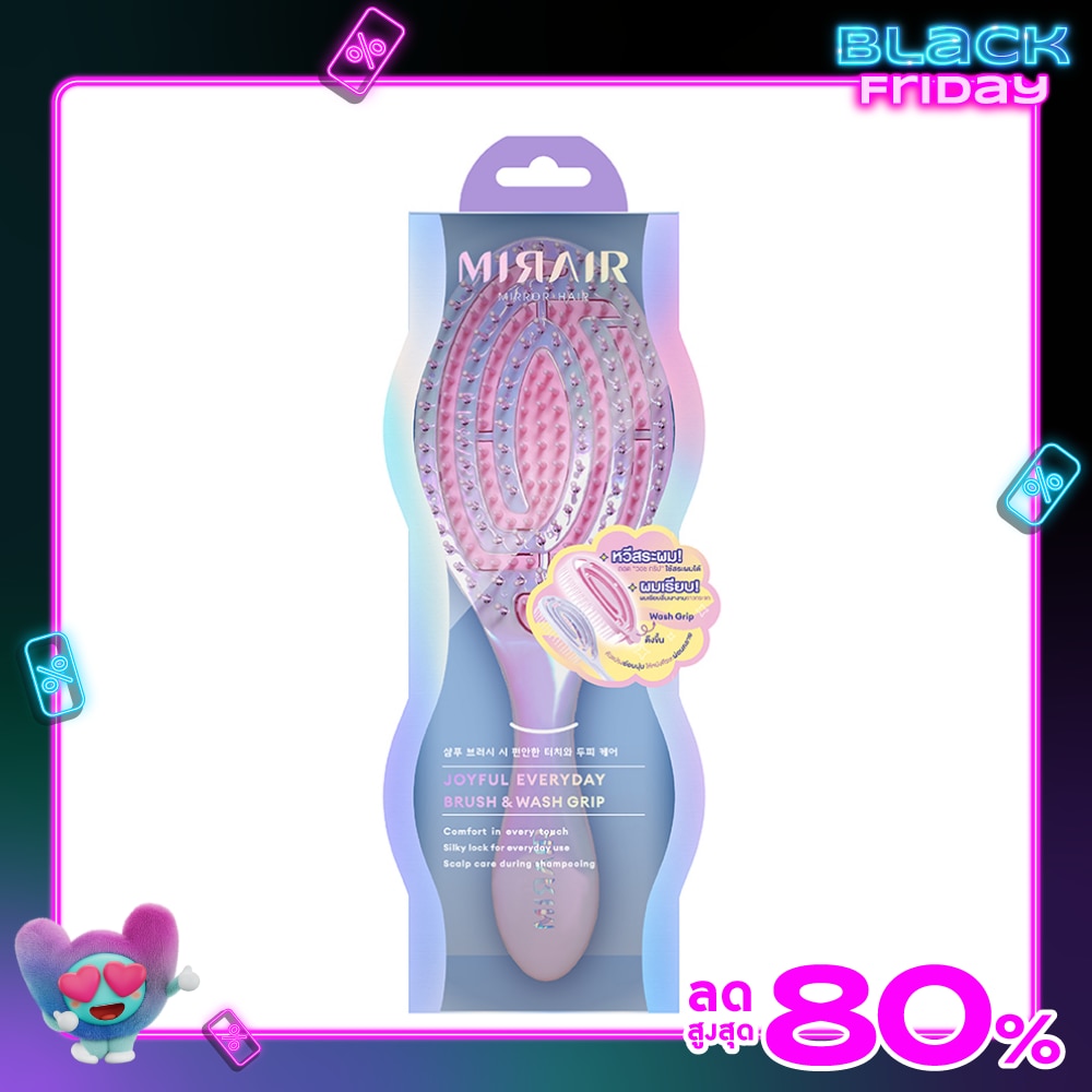 Mirair Joyful Everyday Brush Wash Grip 1pcs.