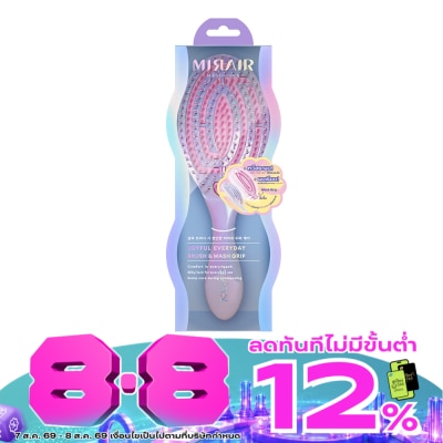 Mirair - Mirair Joyful Everyday Brush Wash Grip 1pcs. image