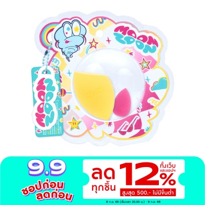 Moonzoon มูนซูน ดูโอ้ ฟูลลี่ เบลนเดอร์ 2ชิ้น