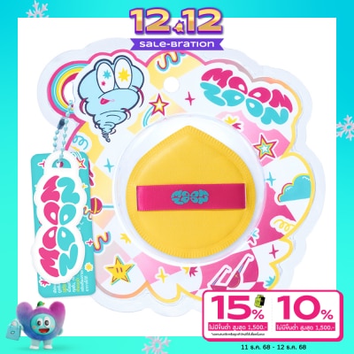 Moonzoon มูนซูน รูบี้เซลล์ ชับบี้ พัฟ 1ชิ้น