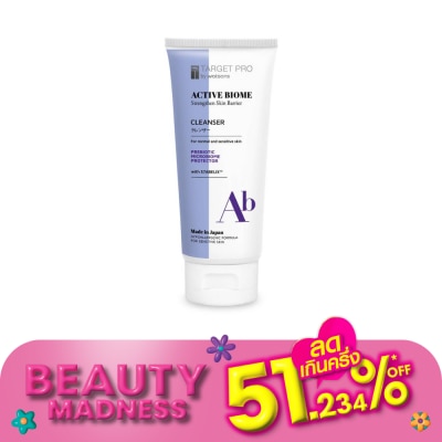 Target Pro by Watsons ทาร์เกท โปร บาย วัตสัน แอคทีฟ ไบโอม คลีนเซอร์ 120 กรัม.