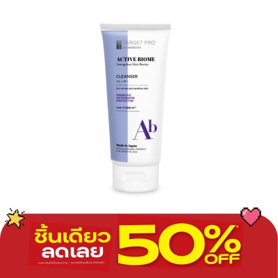 Target Pro by Watsons - Target Pro by Watsons Active Biome Cleanser 120 g. image