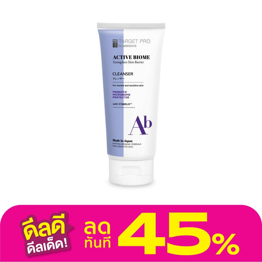 Target Pro by Watsons Active Biome Cleanser 120 g.