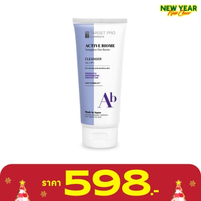Target Pro by Watsons ทาร์เกท โปร บาย วัตสัน แอคทีฟ ไบโอม คลีนเซอร์ 120 กรัม.