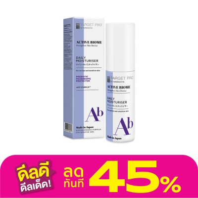 Target Pro by Watsons Target Pro by Watsons Active Biome Daily Moisturiser  50 ml