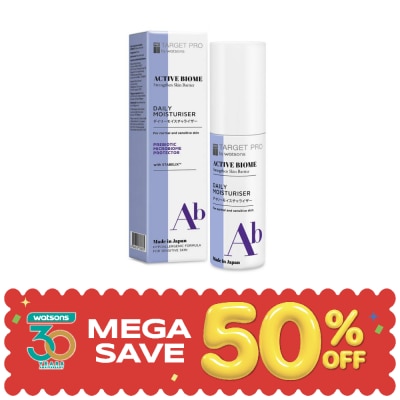 Target Pro by Watsons - ทาร์เกท โปร บาย วัตสัน แอคทีฟ ไบโอม เดลี่ มอยซ์เจอไรเซอร์ 50 มล. image