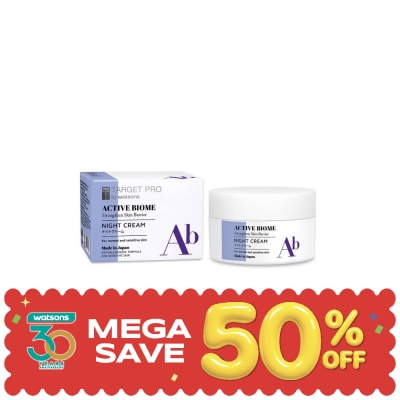 Target Pro by Watsons - Target Pro by Watsons Active Biome Night Cream 50 g. image
