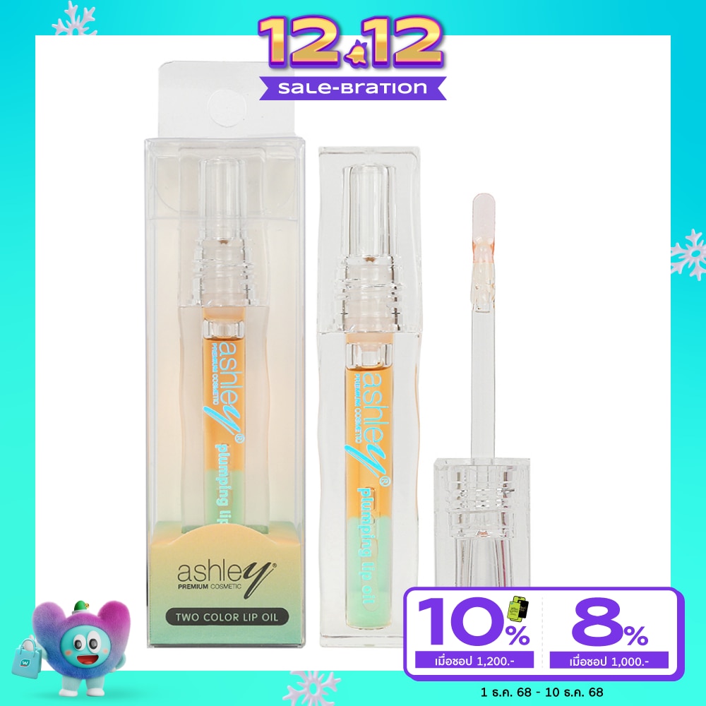 Ashley Two Color Lip Oil 2.6g. 03 Green