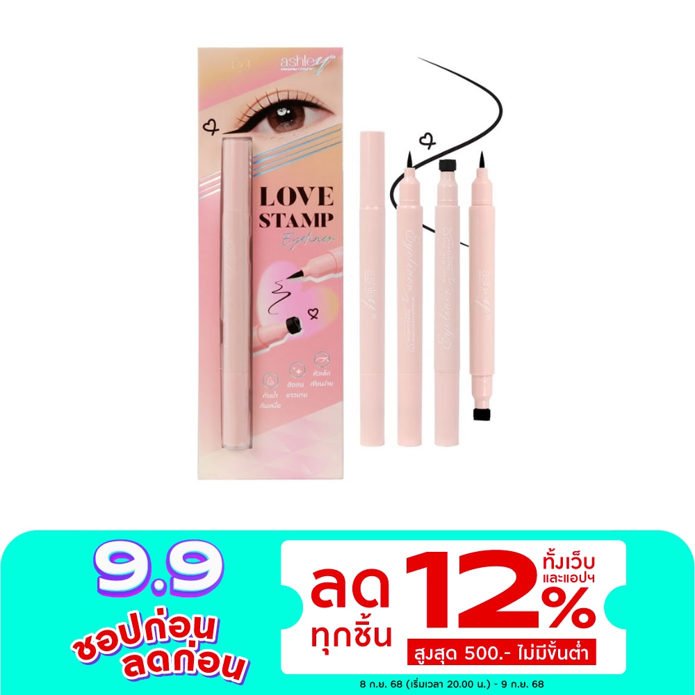 Ashley Love Stamp Eyeliner 1.5g. Black